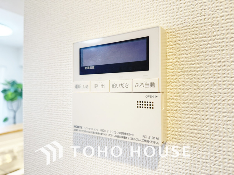 その他 給湯設備