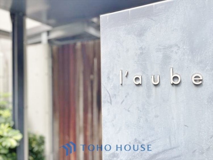 その他 ◆木漏れ日◆の様な採光が優しく足元を照らし、心地いい暮らしの道しるべを写し出す。この空間で過ごす家族との語らいの時間がとても素敵で幸せを感じるかもしれない。