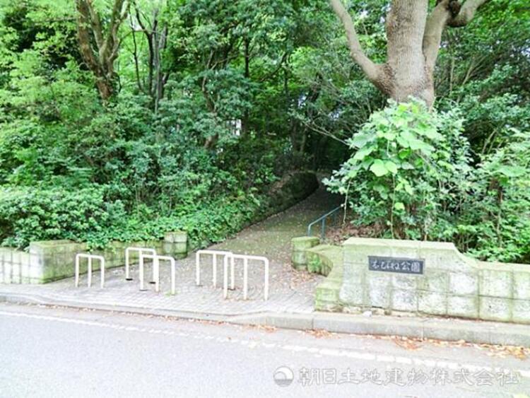 周辺 えびね公園230ｍ