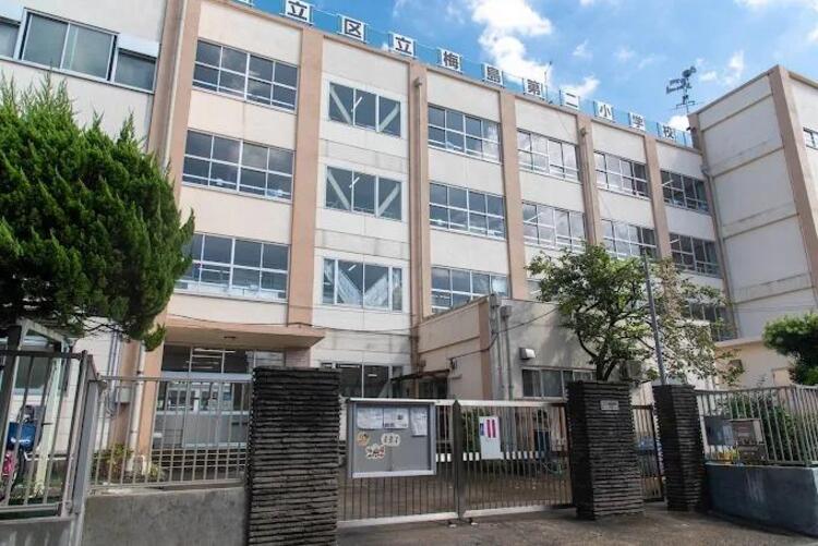 周辺 足立区立梅島第二小学校