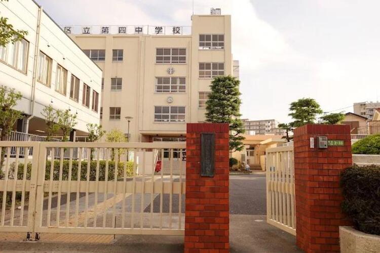 周辺 足立区立第四中学校