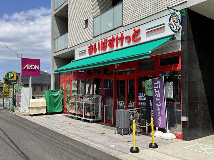 周辺 まいばすけっと松戸古ケ崎店