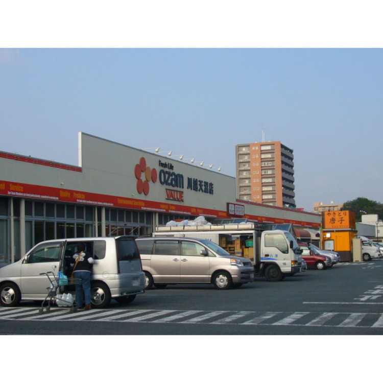 周辺 オザムバリュー(約450m)