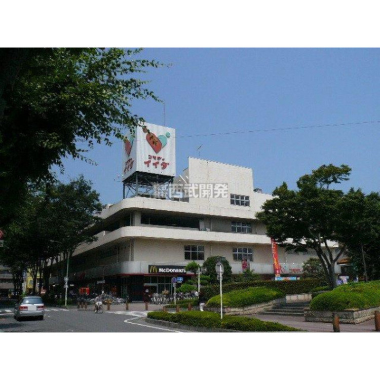 周辺 コモディイイダ(約450m)