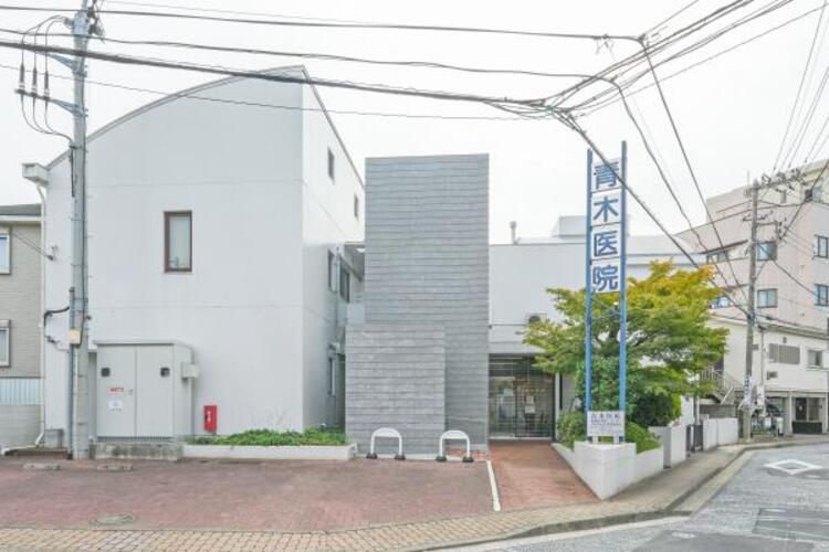 周辺 青木医院	860m