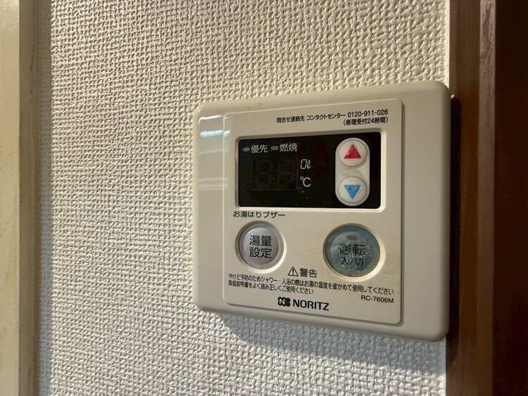 その他 見やすい画面で操作しやすい給湯パネル。