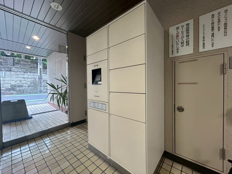 その他 到着時間を気にしたり、再配達の連絡をする手間がかかりません。