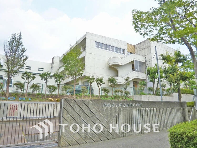 周辺 横浜市立鴨志田緑小学校　距離450ｍ