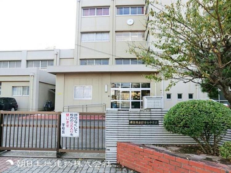 周辺 日吉台中学校1200ｍ