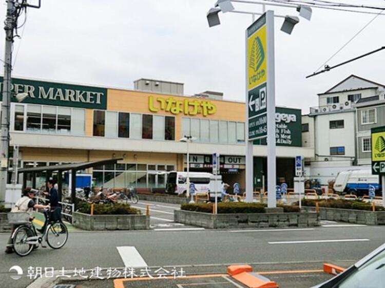 周辺 いなげや 横浜綱島店260ｍ
