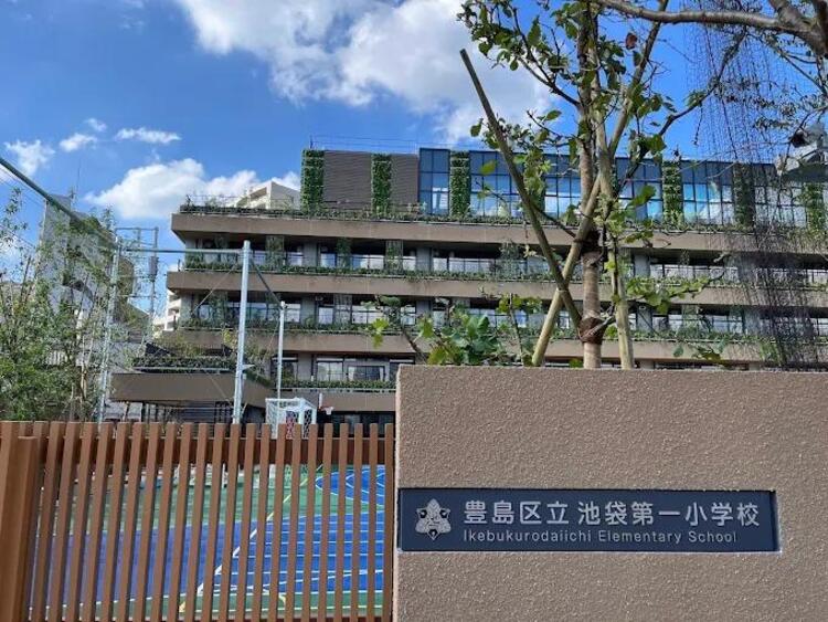 周辺 豊島区立池袋第一小学校