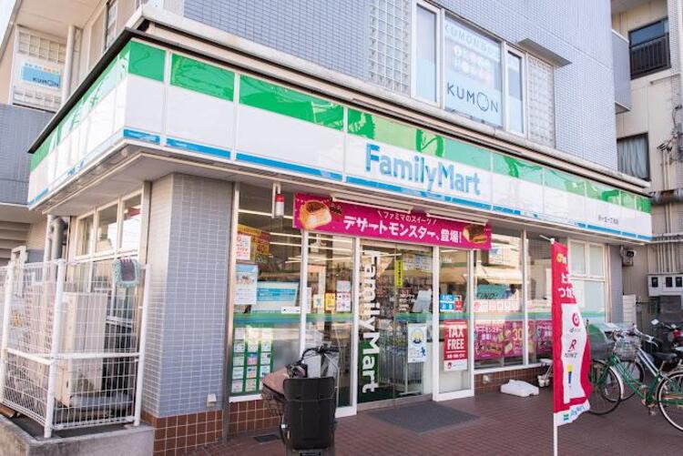 周辺 ファミリーマート西が丘一丁目店