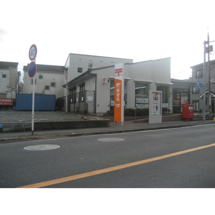 周辺 緑町郵便局(約480m)