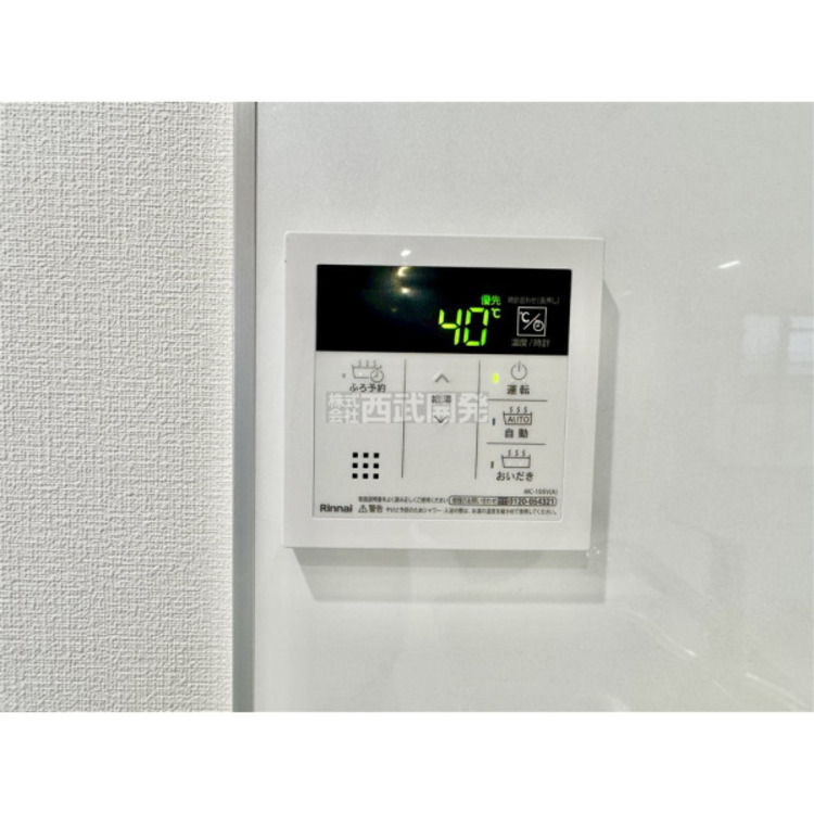 設備 給湯器リモコン