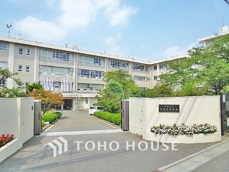 周辺 川崎市立宮前平中学校 距離800m