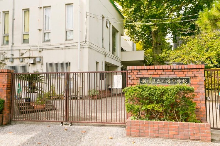 周辺 新宿区立四谷中学校