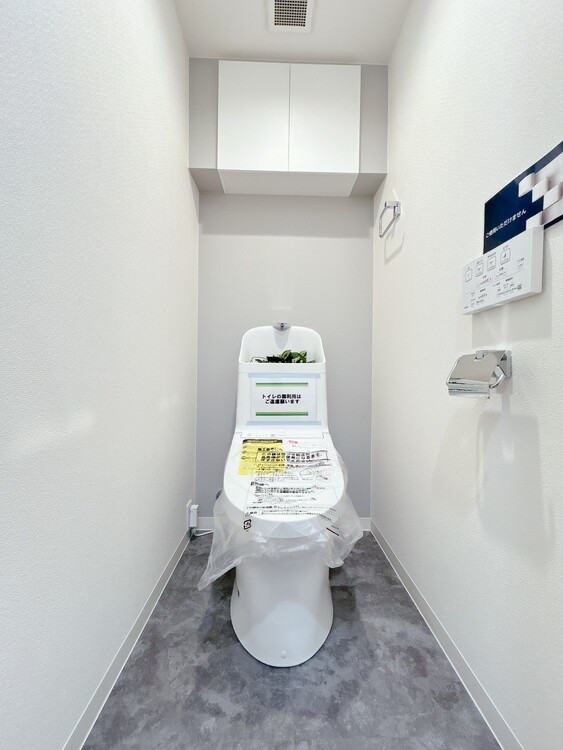 トイレ 暮らしの中のさりげないひとときの快適さにも、こだわりを、持って設備を配しております。