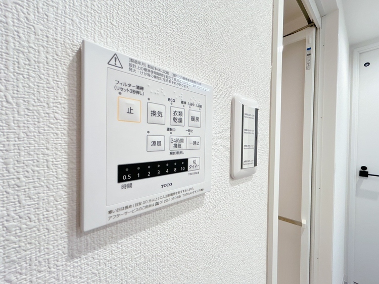 設備 浴室乾燥機がついていますので、入浴後の湿気対策も安心です。