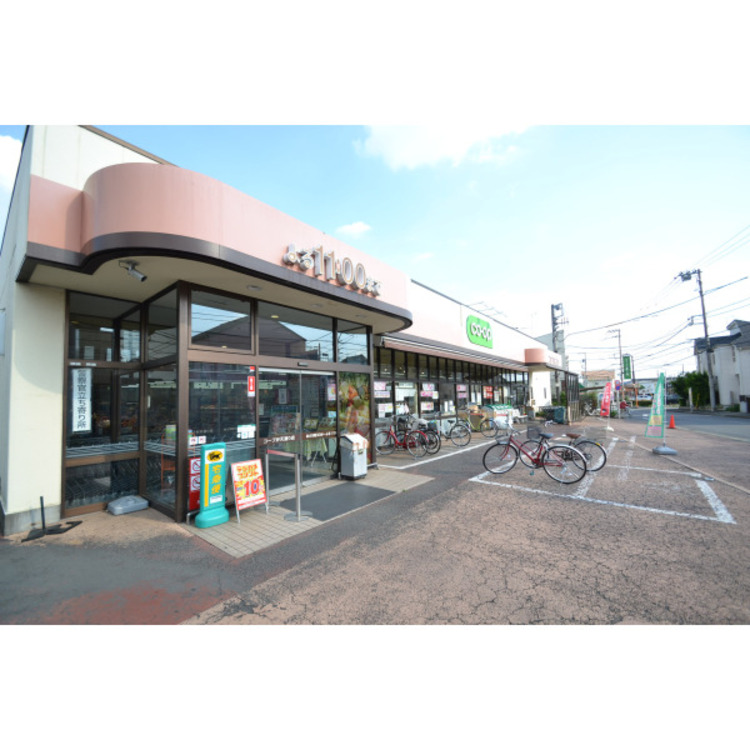 周辺 コープ(約840m)