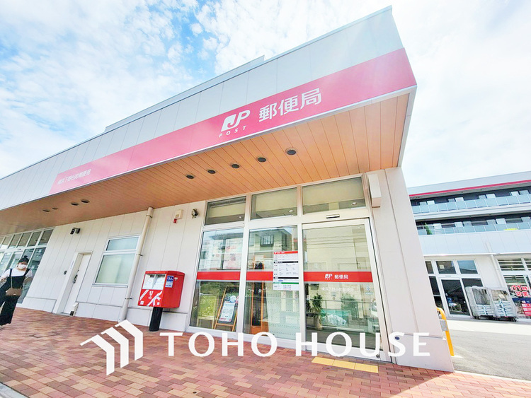 周辺 横浜下野谷町郵便局　距離550ｍ