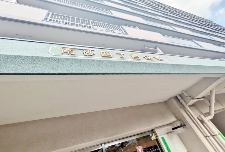 その他 清潔感のある落ち着いた雰囲気の玄関です。