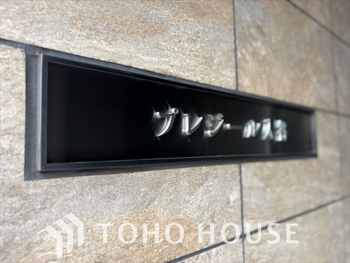プレジール入谷の物件画像