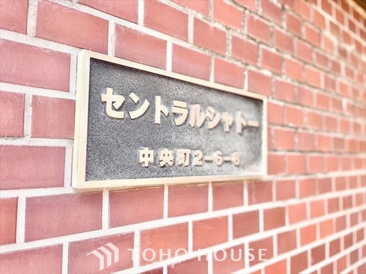 外観 【APPEARANCE】◆ここが居場所◆家族みんなが集うこの場所で、あなただけのＳＴＯＲＹを。あなたが笑い、家族が笑い、幸せが溢れる夢のような毎日を。