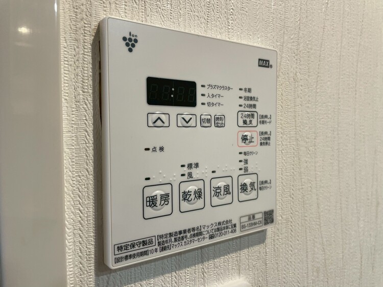 設備 浴室乾燥機がついていますので、入浴後の湿気対策も安心です。