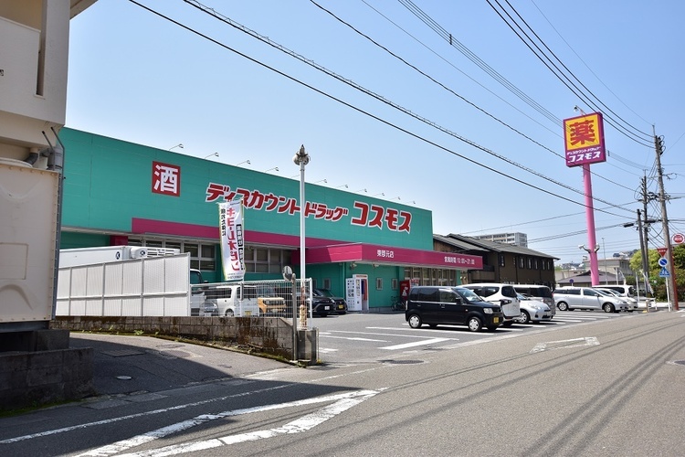 周辺 コスモス東郡元店【コスモス東郡元店】鹿児島市東郡元町にあるドラッグストアです。営業時間　10：00〜21：00駐車場あり 徒歩 約9分（約720m）