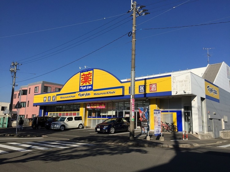 周辺 マツモトキヨシ西陵店マツモトキヨシ西陵店駐車場　９台 徒歩 約9分（約660m）