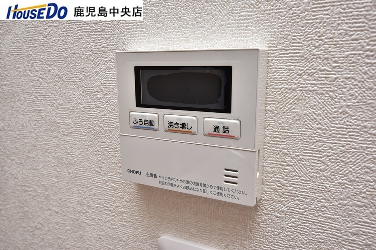 その他 【給湯モニター】オートバス、通話機能付きです！キッチン周辺にあり使用しやすいです♪