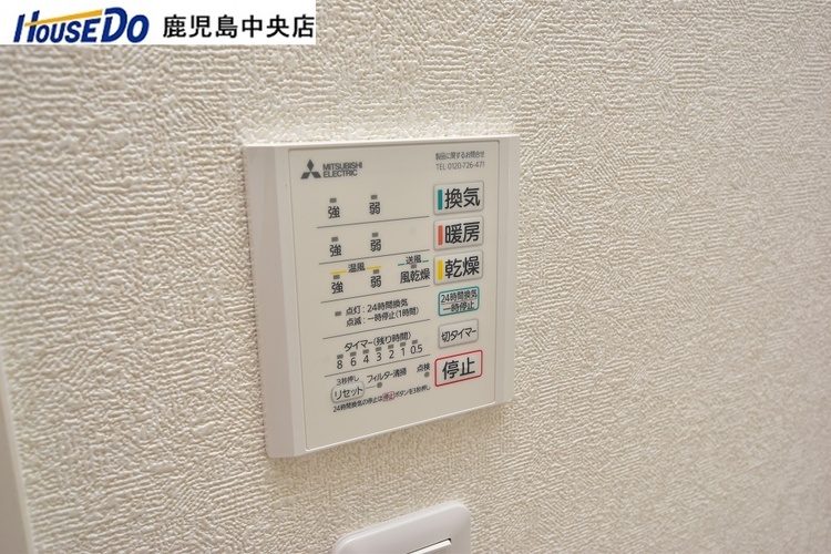 風呂 【浴室暖房乾燥機】「換気」、「乾燥」、「暖房」の機能で浴室を快適空間にします♪