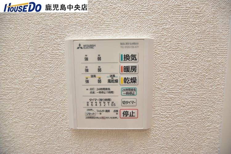 風呂 【浴室暖房乾燥機】「換気」、「乾燥」、「暖房」の機能で浴室を快適空間にします♪