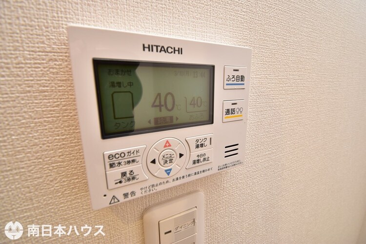 その他 【給湯モニター】オートバス、通話機能付きです！キッチン周辺にあり使用しやすいです♪