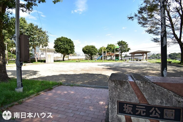 周辺 坂元公園【坂元公園】鹿児島市東坂元2丁目にある公園ですトイレ、遊具、広場、東屋あり 徒歩 約7分（約520m）