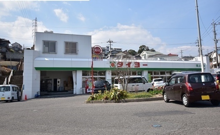 周辺 タイヨー 辻ヶ丘店【タイヨー辻ヶ丘店】東坂元二丁目にあるスーパーです。営業時間9時30分〜21時取扱品目　生鮮食品、日配品、一般食品、日用雑貨、お酒駐車場有り 約650m