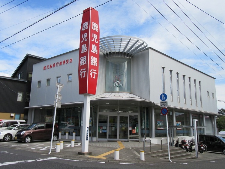 周辺 鹿児島銀行紫原支店【鹿児島銀行紫原支店】鹿児島市紫原2丁目にある銀行です。平日　窓口　9:00〜15:00、ATM　8:50〜19:00土日祝　ATM　9:00〜19:00 徒歩 約6分（約450m）