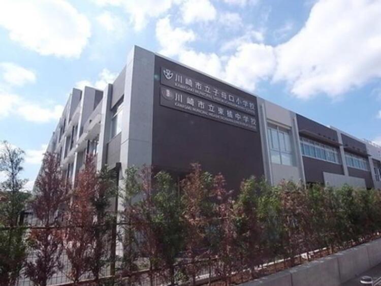 周辺 子母口小学校・東橘中学校 370m