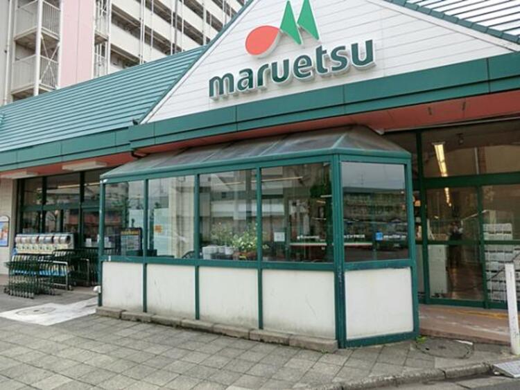 周辺 マルエツ子母口店 880m