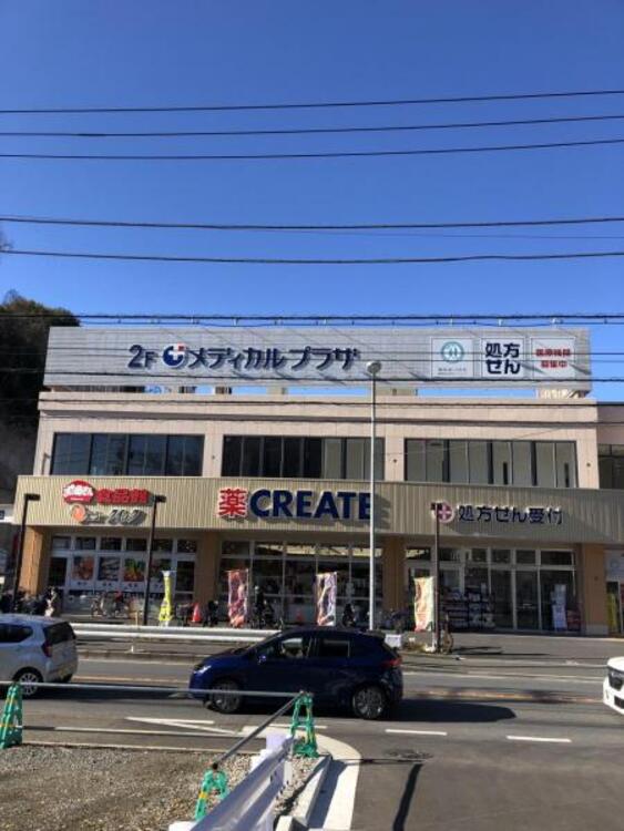 周辺 綱島東口内科 糖尿病内科クリニック　850m