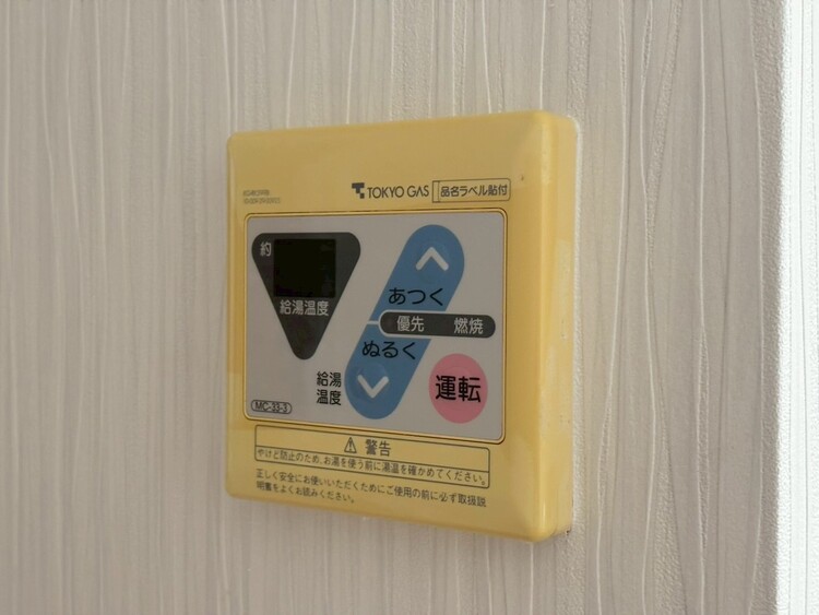 その他 見やすい画面で操作しやすい給湯パネル。