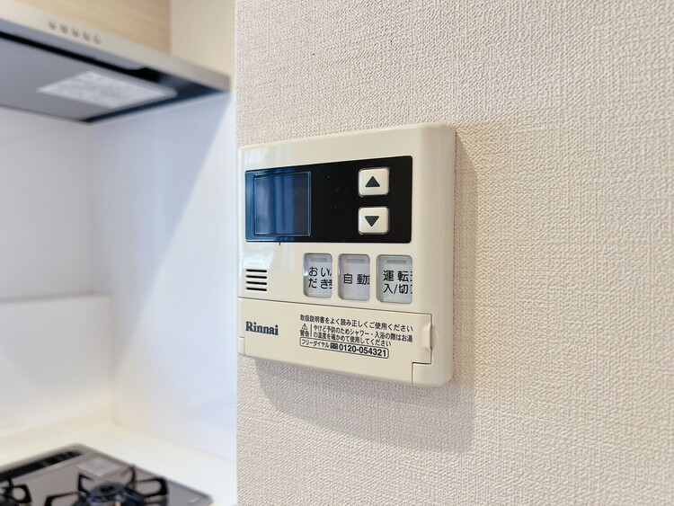 その他 見やすい画面で操作しやすい給湯パネル。