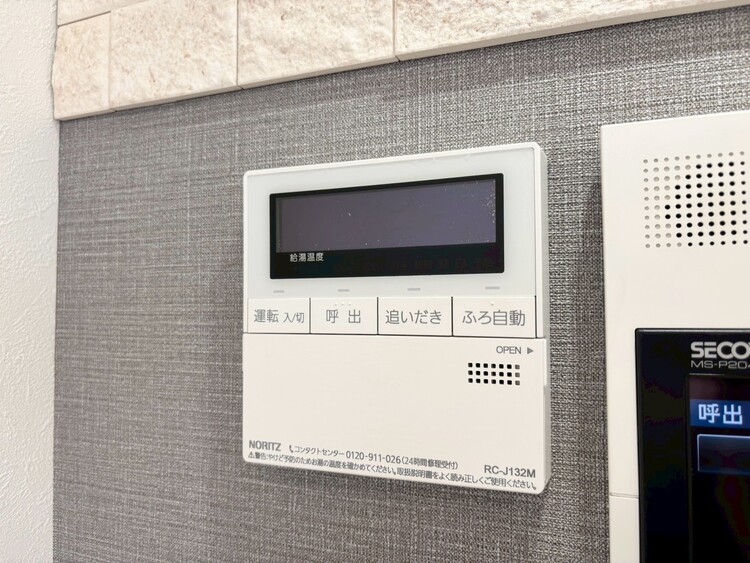 その他 見やすい画面で操作しやすい給湯パネル。