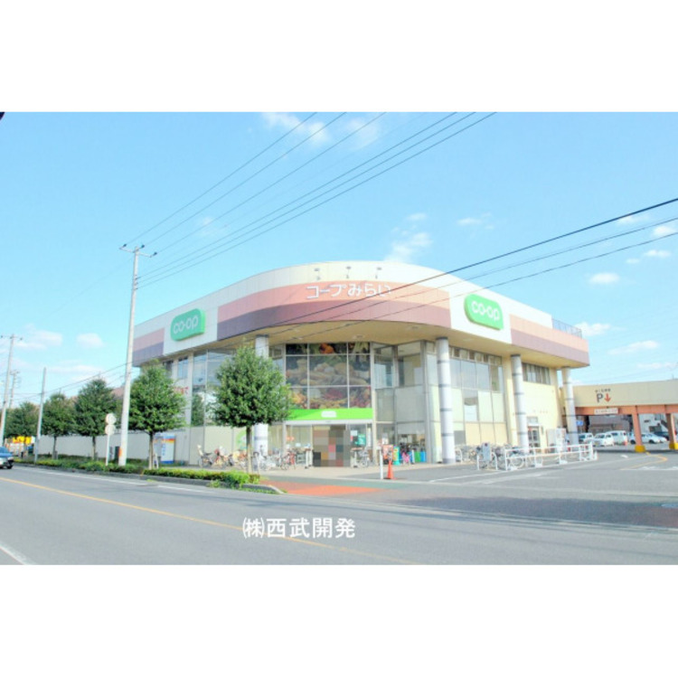 周辺 さいたまコープ幸町店(約550m)