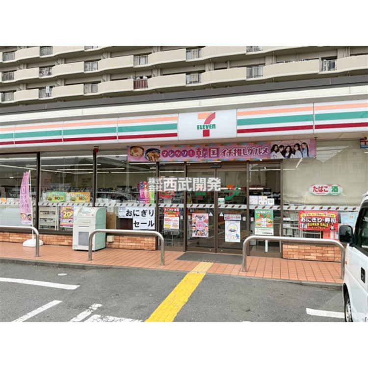 周辺 セブンイレブン志木幸町3丁目店(約400m)