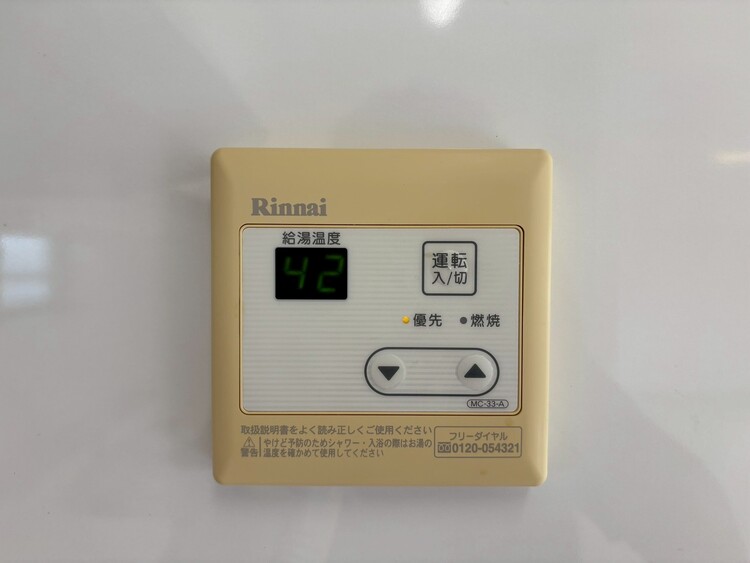 その他 見やすい画面で操作しやすい給湯パネル。