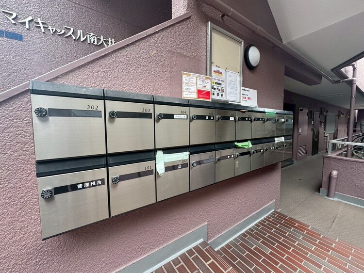 その他 郵便受けも、きちんと管理されています。