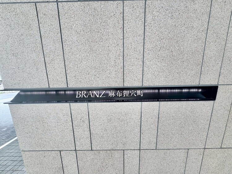 その他 清潔感のある落ち着いた雰囲気の玄関です。