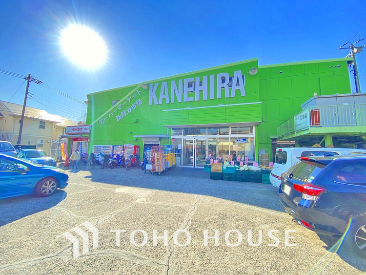 周辺 かねひら 日野店　距離1200ｍ