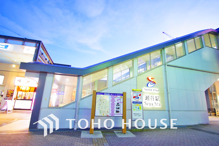 周辺 相鉄本線「瀬谷」駅　距離1200ｍ